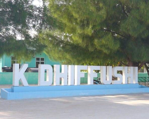 桃園→經由轉機地飛往馬列機場→前往迪富士居民島